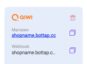 qiwi-copy